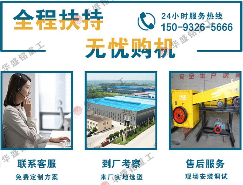 方箱式破碎機產(chǎn)能怎么樣?市場報價是多少?