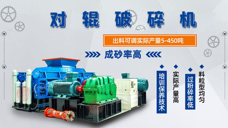 白云石制砂機 哪些廠家生產的白云石制砂機質量可靠、性價比高?